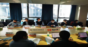 北京市重点产业工业互联网图谱专题研讨会成功举办